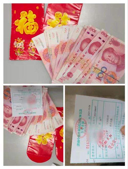 济南中德骨科医院01.jpg 济南中德骨科医院01.jpg