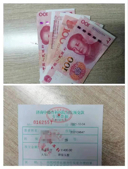 济南中德骨科医院02.jpg 济南中德骨科医院02.jpg