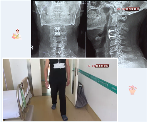 济南中德骨科医院03.png 济南中德骨科医院03.png