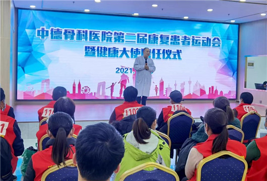 济南中德骨科医院01_副本1.jpg 济南中德骨科医院01_副本1.jpg