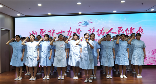 济南中德骨科医院02.png 济南中德骨科医院02.png