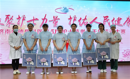 济南中德骨科医院05.png 济南中德骨科医院05.png