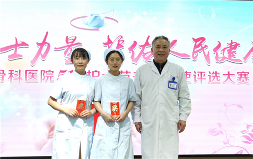 济南中德骨科医院04.png 济南中德骨科医院04.png