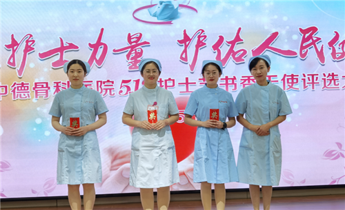 济南中德骨科医院03.png 济南中德骨科医院03.png