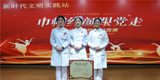 济南中德骨科医院01.png 济南中德骨科医院01.png