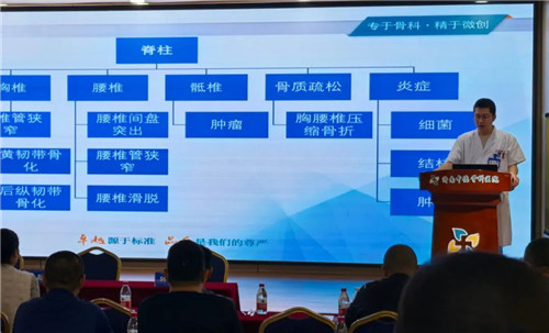 济南中德骨科医院08.jpg 济南中德骨科医院08.jpg