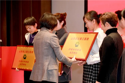 济南中德骨科医院01.jpg 济南中德骨科医院01.jpg