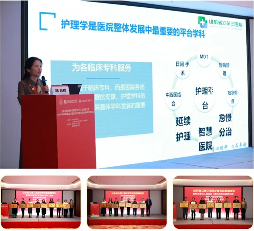 济南中德骨科医院03.jpg 济南中德骨科医院03.jpg