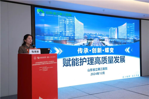 济南中德骨科医院04.jpg 济南中德骨科医院04.jpg